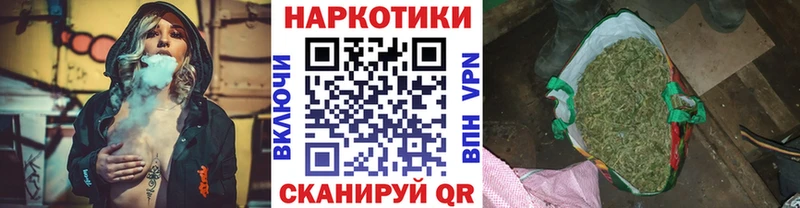 Где купить наркотики Нерехта КОКАИН Конопля СОЛЬ ГАШ Галлюциногенные грибы Мефедрон