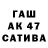 Гашиш индика сатива The OwO