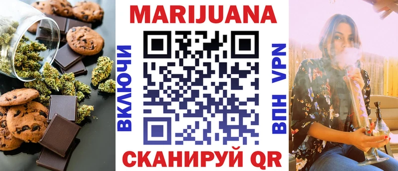 MEGA tor  Нерехта  Cannafood марихуана 