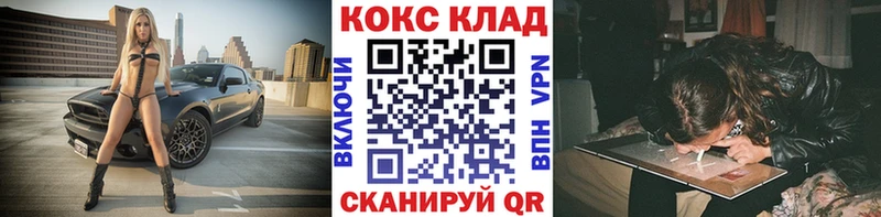 COCAIN Эквадор Нерехта