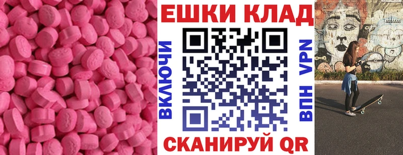 наркошоп Нерехта ЭКСТАЗИ 99%