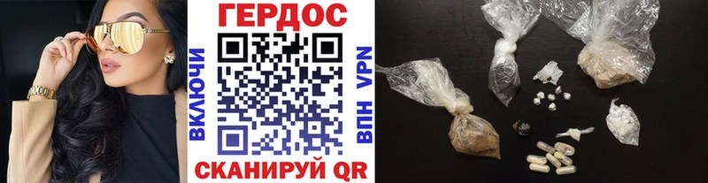 нарко площадка формула  omg как зайти  ГЕРОИН Heroin  Нерехта  продажа наркотиков 