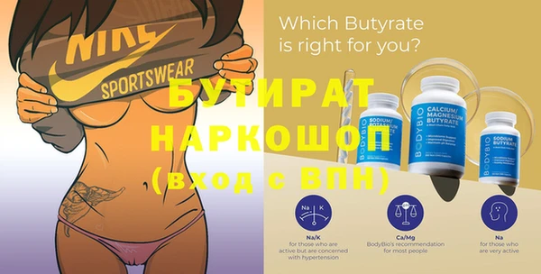 2c-b Абдулино