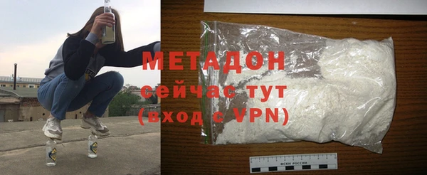 2c-b Абдулино