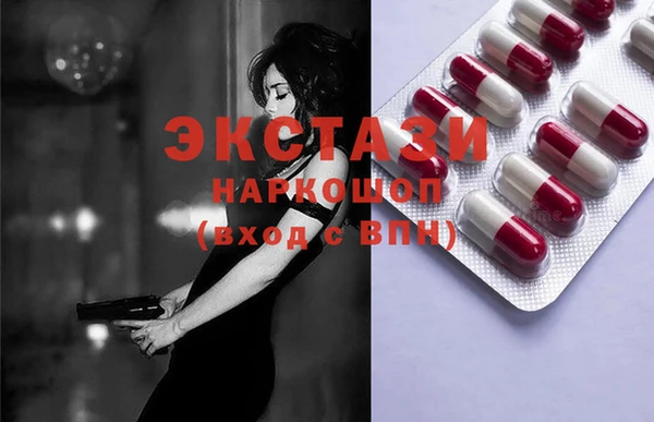 МДМА Алзамай