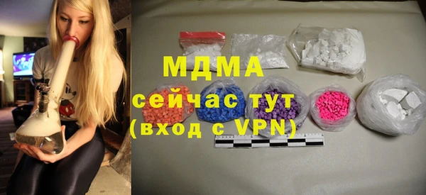 марки nbome Абаза