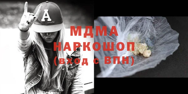 2c-b Абдулино