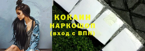 2c-b Абдулино