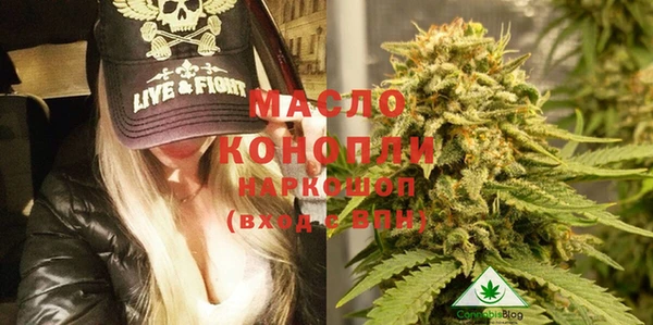 марки nbome Абаза
