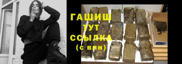 2c-b Абдулино