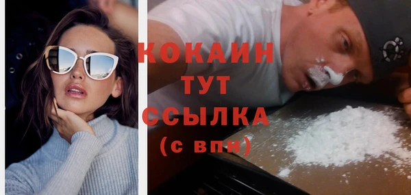 2c-b Абдулино