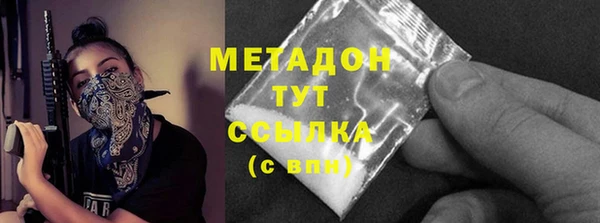 марки nbome Абаза