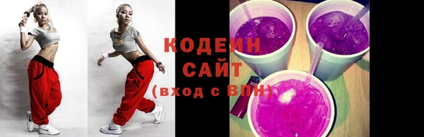 2c-b Абдулино