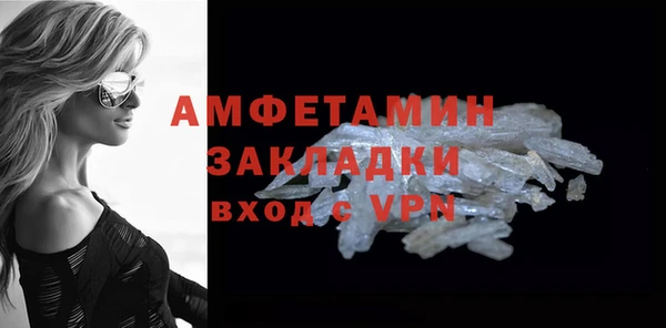 прущие крисы Абинск
