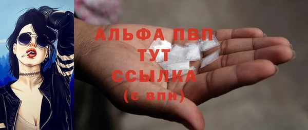 прущие крисы Абинск