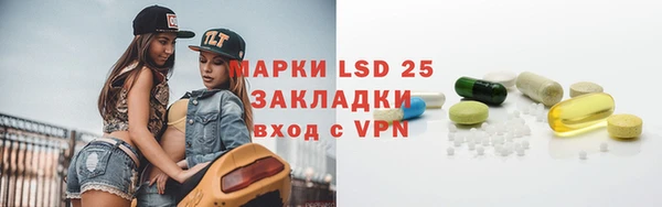 прущие крисы Абинск