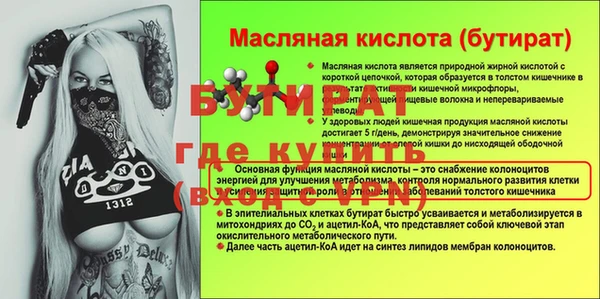 2c-b Абдулино