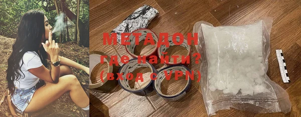 марки nbome Абаза