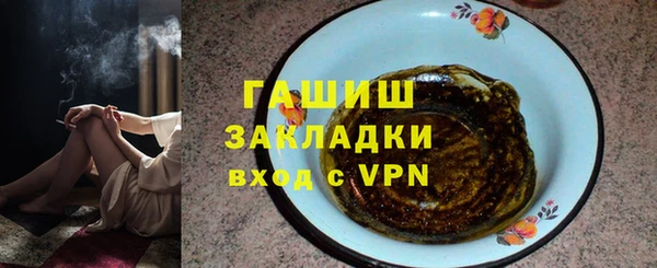 марки nbome Абаза