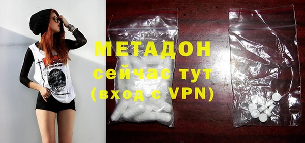 прущие крисы Россошь
