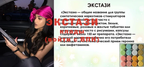 прущие крисы Абинск
