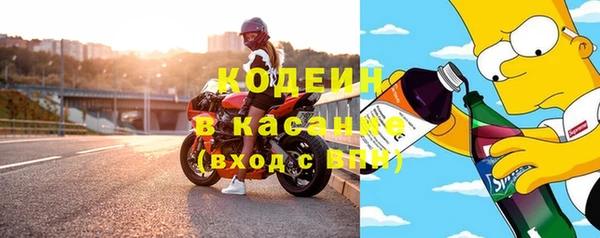 2c-b Абдулино