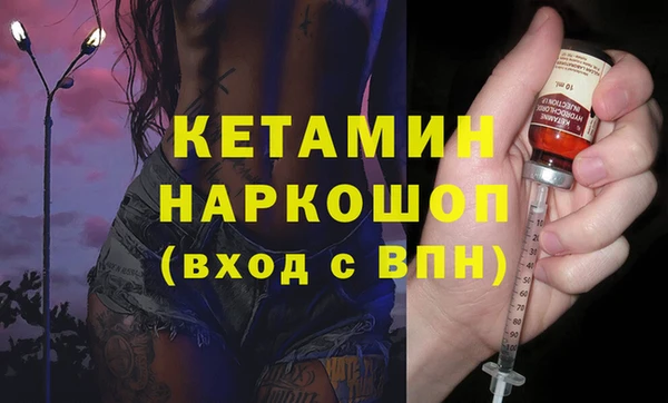 2c-b Абдулино