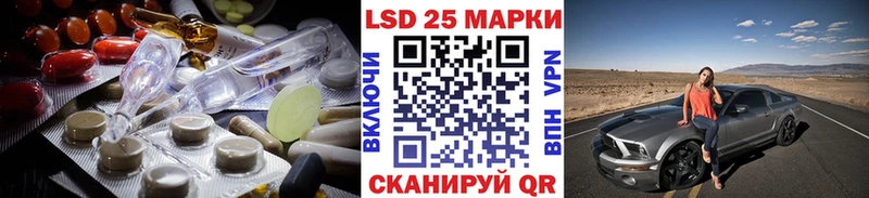 LSD-25 экстази ecstasy  KRAKEN сайт  Нерехта  цены  