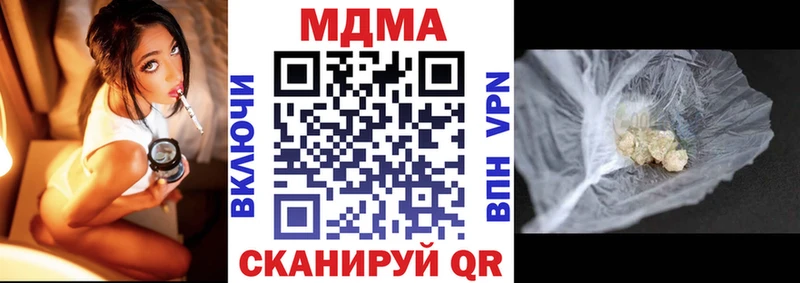 блэк спрут маркетплейс  наркота  Нерехта  MDMA кристаллы 