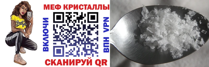 Мефедрон mephedrone  мориарти клад  Нерехта  где купить  