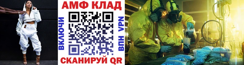 KRAKEN как зайти  Нерехта  МЕТАМФЕТАМИН мет 