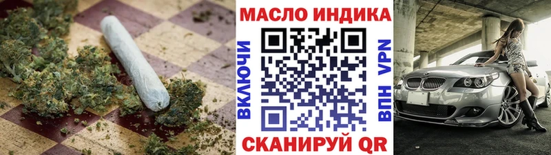 Дистиллят ТГК THC oil  Нерехта 