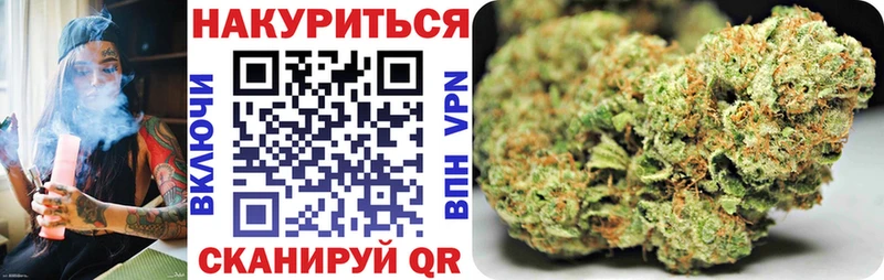 hydra ONION  Нерехта  Конопля OG Kush  закладка 